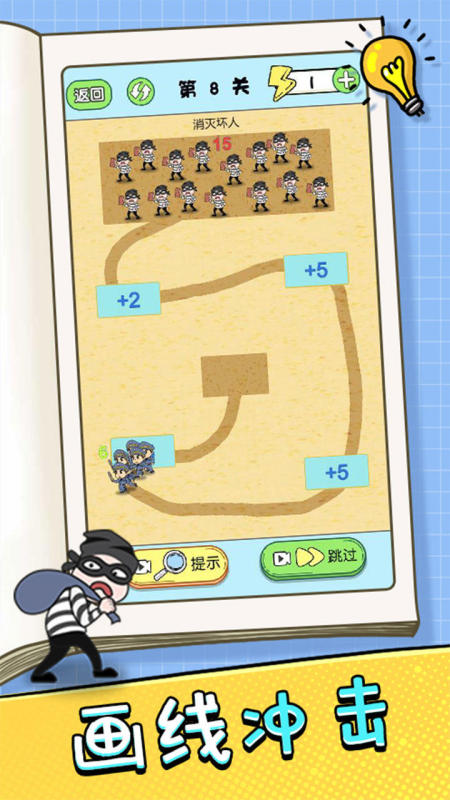 2026高人气挑战性游戏推荐:好玩又烧脑的硬核游戏排行榜_wishdown.com 2026高人气挑战性游戏推荐:好玩又烧脑的硬核游戏排行榜_wishdown.com