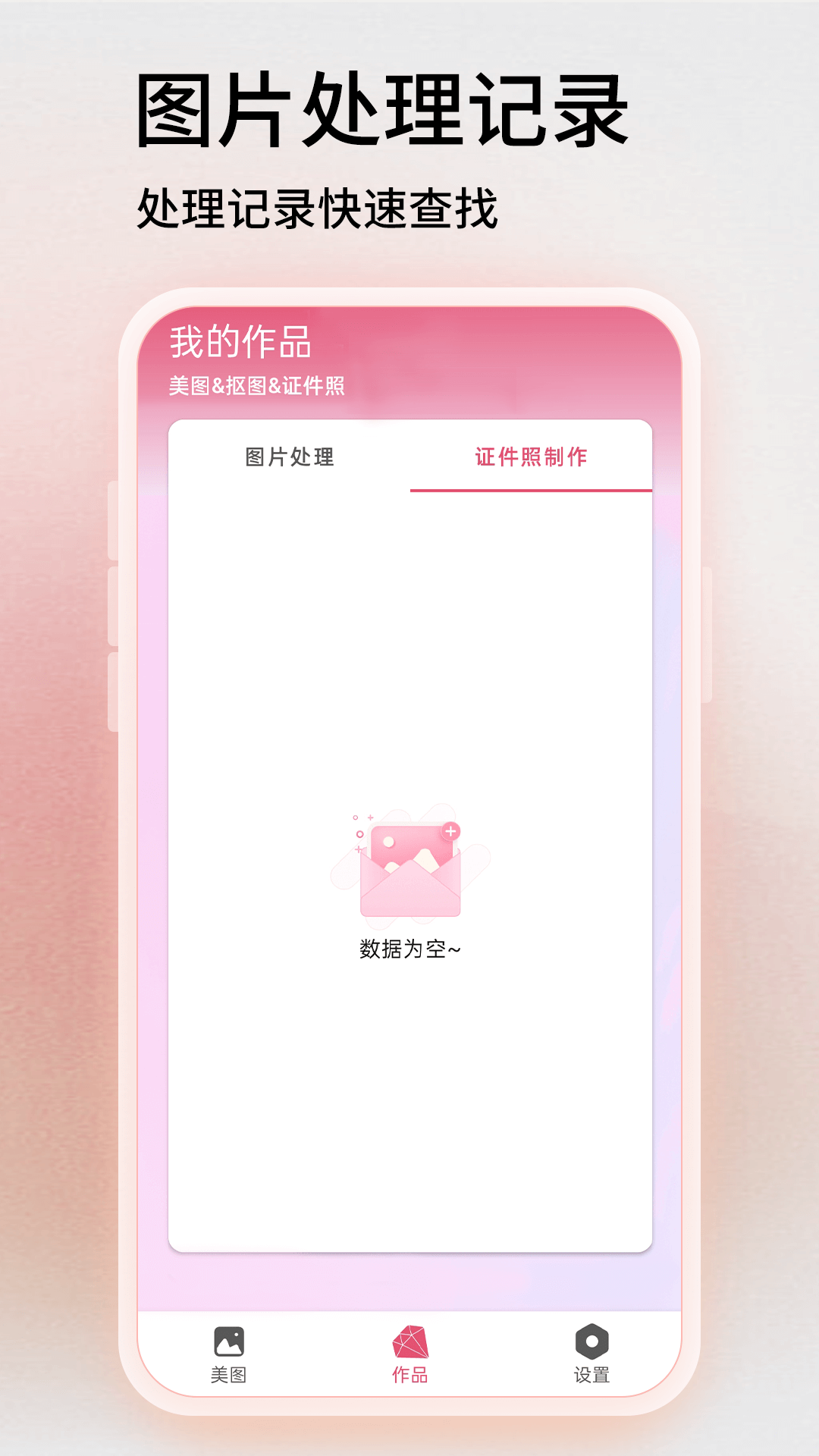 免费好用的图片编辑软件推荐:高清修图、批量处理与AI功能全解析_wishdown.com 免费好用的图片编辑软件推荐:高清修图、批量处理与AI功能全解析_wishdown.com