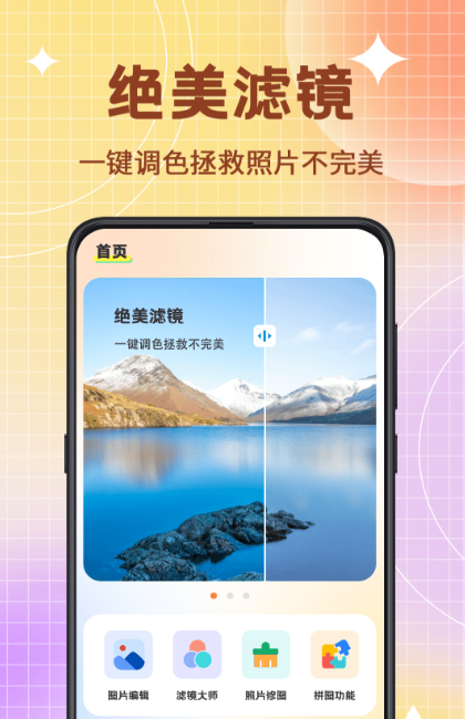免费好用的图片编辑软件推荐:高清修图、批量处理与AI功能全解析_wishdown.com 免费好用的图片编辑软件推荐:高清修图、批量处理与AI功能全解析_wishdown.com