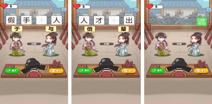 小学一年级趣味字谜游戏大全:简单好玩的汉字猜谜题精选2026_wishdown.com 小学一年级趣味字谜游戏大全:简单好玩的汉字猜谜题精选2026_wishdown.com