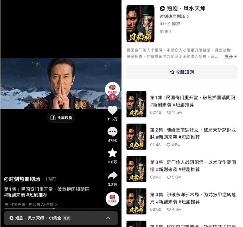 用“龙虾”做AI短剧效率翻10倍?理想很美好,现实很骨感_wishdown.com 用“龙虾”做AI短剧效率翻10倍?理想很美好,现实很骨感_wishdown.com