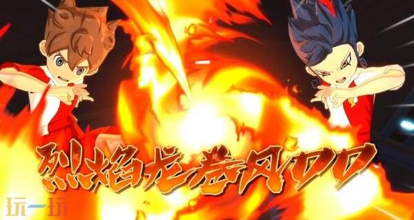 《闪电十一人 英雄们的胜利之路》免费大型更新友情巨浪DLC预告发布_wishdown.com 《闪电十一人 英雄们的胜利之路》免费大型更新友情巨浪DLC预告发布_wishdown.com