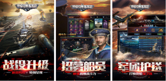 ����ĳ���ս����Ϸ�Ƽ�