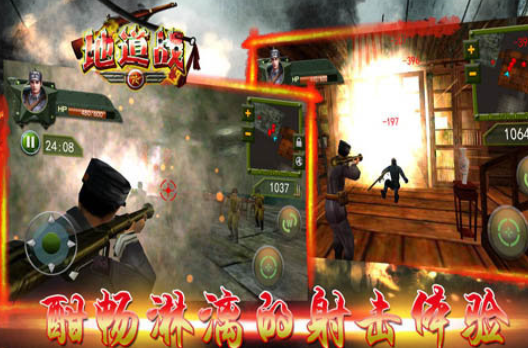 上海滩射击游戏推荐_wishdown.com 上海滩射击游戏推荐_wishdown.com