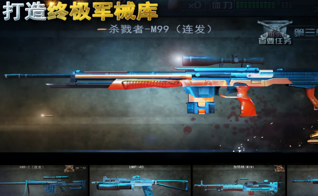 上海滩射击游戏推荐_wishdown.com 上海滩射击游戏推荐_wishdown.com