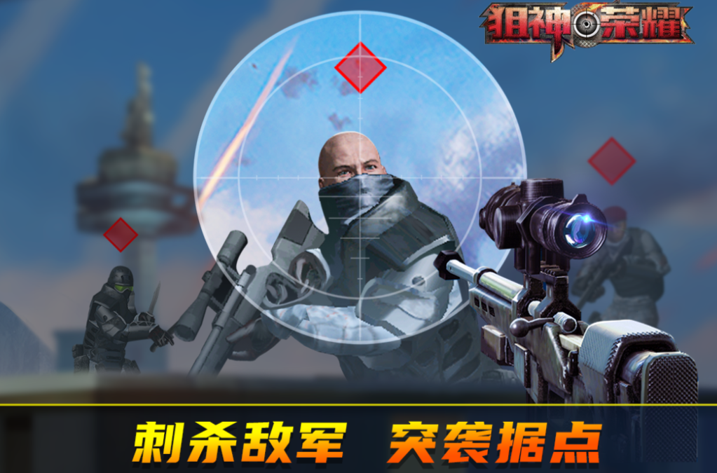 上海滩射击游戏推荐_wishdown.com 上海滩射击游戏推荐_wishdown.com