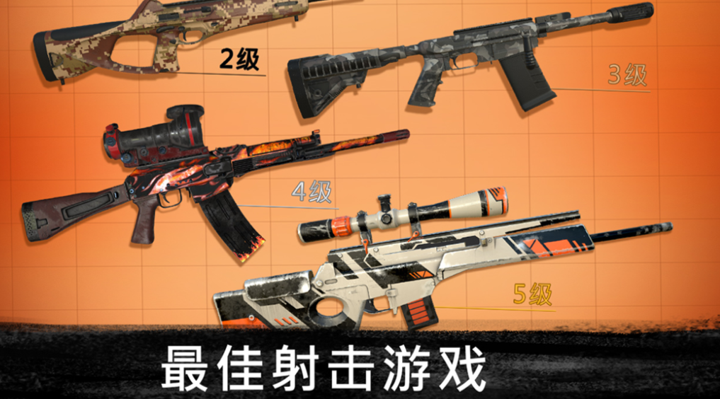 上海滩射击游戏推荐_wishdown.com 上海滩射击游戏推荐_wishdown.com