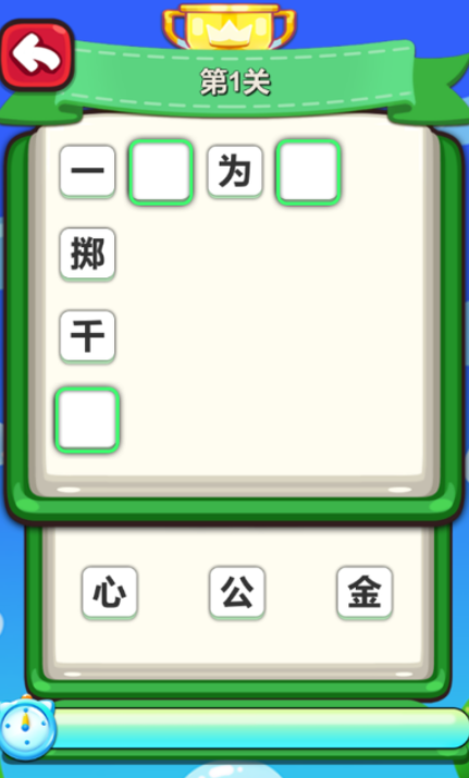 猜东西游戏排行榜2026_wishdown.com 猜东西游戏排行榜2026_wishdown.com