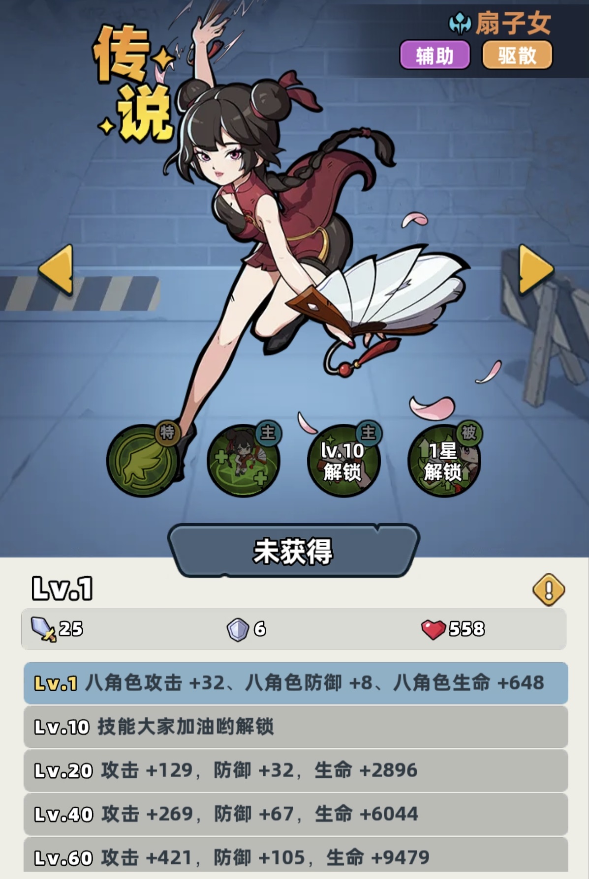 ����33������Ů��ɫǿ�ȷ���