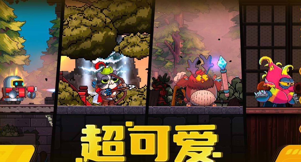 凉屋游戏有哪些好玩的新作_wishdown.com 凉屋游戏有哪些好玩的新作_wishdown.com