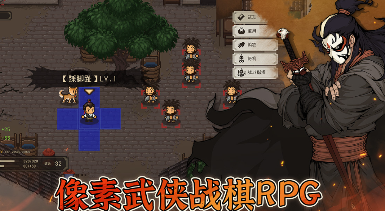 凉屋游戏有哪些好玩的新作_wishdown.com 凉屋游戏有哪些好玩的新作_wishdown.com