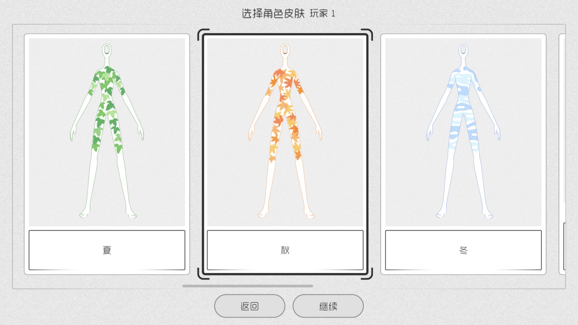五行游游戏手机版好玩吗_wishdown.com 五行游游戏手机版好玩吗_wishdown.com