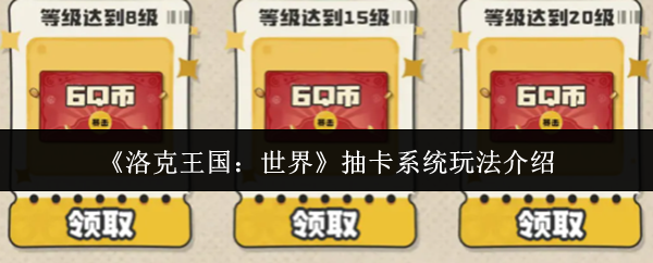 �����������鿨ϵͳ��ô��  �����������鿨ϵͳ�淨����