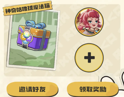 洛克王国世界抽卡系统怎么玩 洛克王国世界抽卡系统玩法介绍_wishdown.com 洛克王国世界抽卡系统怎么玩 洛克王国世界抽卡系统玩法介绍_wishdown.com