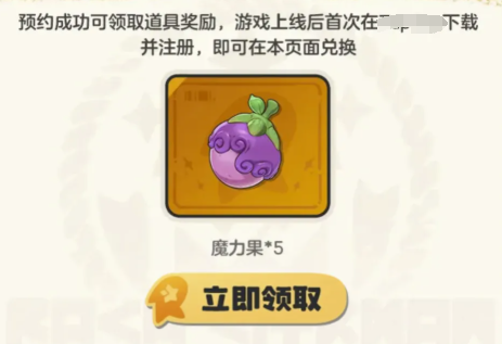 洛克王国世界抽卡系统怎么玩 洛克王国世界抽卡系统玩法介绍_wishdown.com 洛克王国世界抽卡系统怎么玩 洛克王国世界抽卡系统玩法介绍_wishdown.com