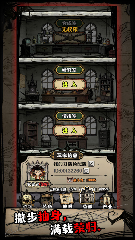 诡异入侵游戏手机版好玩吗_wishdown.com 诡异入侵游戏手机版好玩吗_wishdown.com