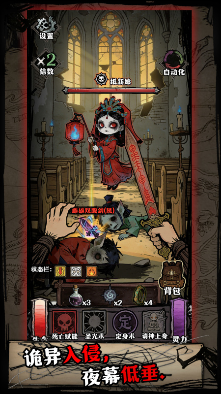 ����������Ϸ�ֻ��������