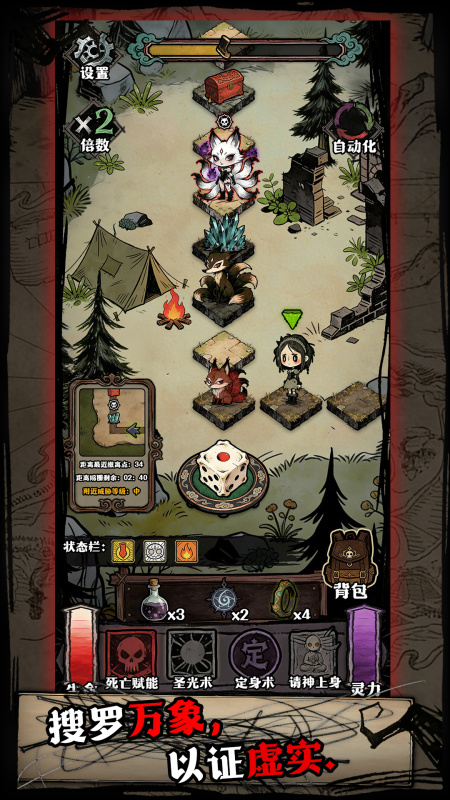 诡异入侵游戏手机版好玩吗_wishdown.com 诡异入侵游戏手机版好玩吗_wishdown.com