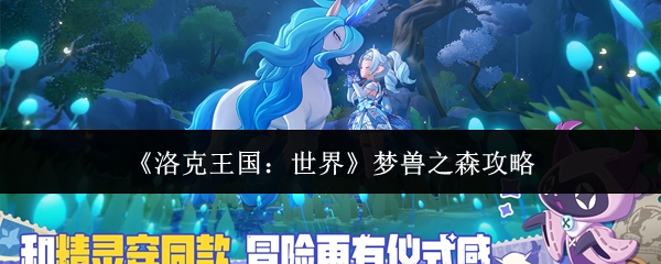 ���������������֮ɭ��ô��  ���������������֮ɭ����