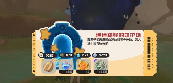 洛克王国世界梦兽之森怎么过 洛克王国世界梦兽之森攻略_wishdown.com 洛克王国世界梦兽之森怎么过 洛克王国世界梦兽之森攻略_wishdown.com