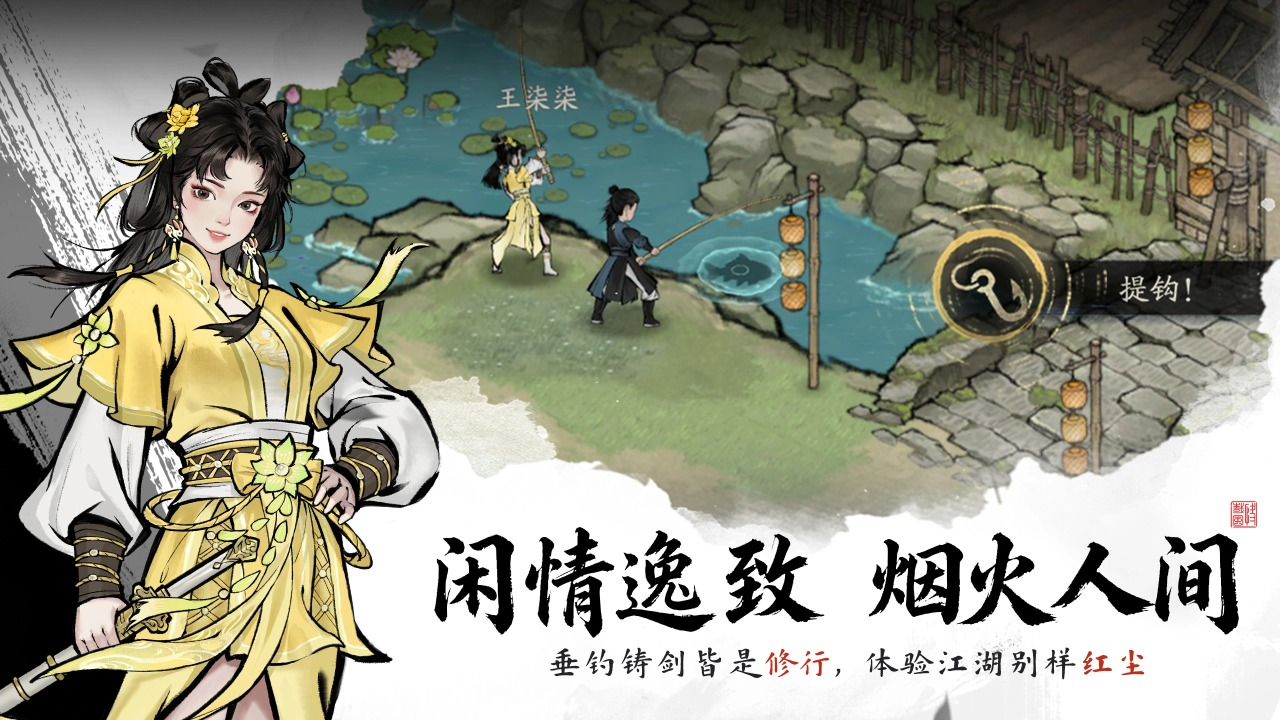 剑隐侠踪录好玩吗_wishdown.com 剑隐侠踪录好玩吗_wishdown.com