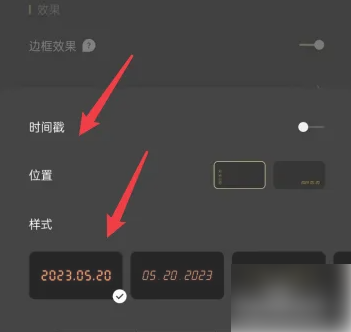 fomz怎么设置时间戳 fomz设置时间戳方法_wishdown.com fomz怎么设置时间戳 fomz设置时间戳方法_wishdown.com