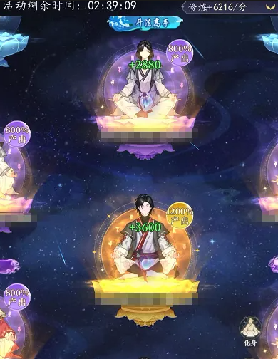 幻世仙途境界体系详解_wishdown.com 幻世仙途境界体系详解_wishdown.com