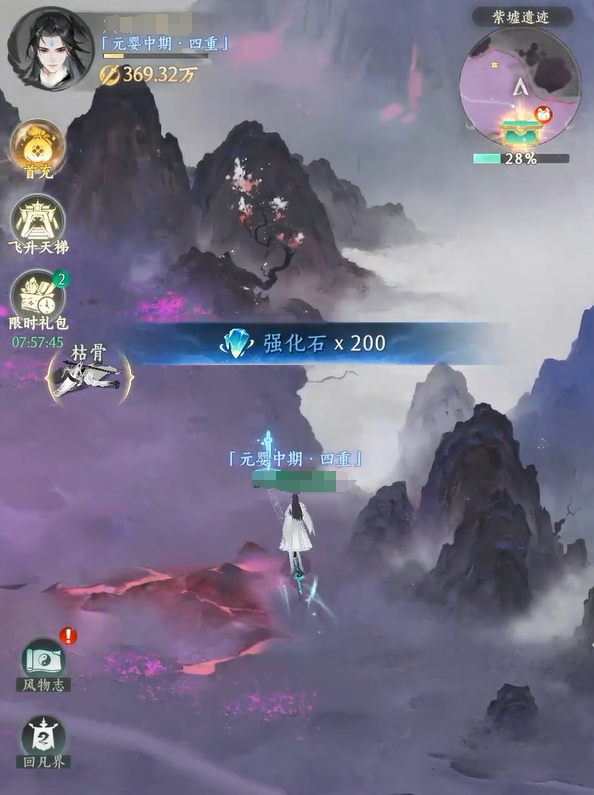 �ݺ����ɽ���ʲô��Ϸ