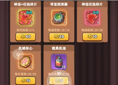 生存33天末日角斗活动奖励有什么 生存33天末日角斗活动奖励一览_wishdown.com 生存33天末日角斗活动奖励有什么 生存33天末日角斗活动奖励一览_wishdown.com