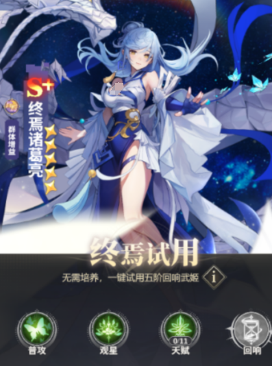 决斗学院三国女武将如何获取_wishdown.com 决斗学院三国女武将如何获取_wishdown.com