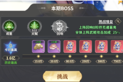 决斗学院三国女武将如何获取_wishdown.com 决斗学院三国女武将如何获取_wishdown.com