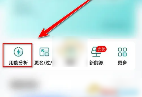 ���ҵ���app��ô�����ݵ�� ���Ϲ�����ѯ���ݵ�λ����