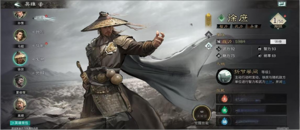 三国天下归心控链惑心队怎么搭配 三国天下归心控链惑心队搭配攻略_wishdown.com 三国天下归心控链惑心队怎么搭配 三国天下归心控链惑心队搭配攻略_wishdown.com