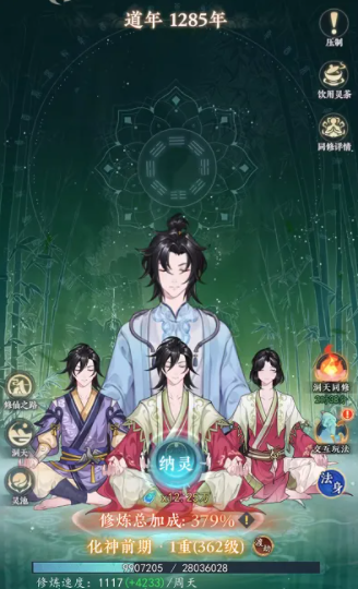 幻世仙途上线时间_wishdown.com 幻世仙途上线时间_wishdown.com