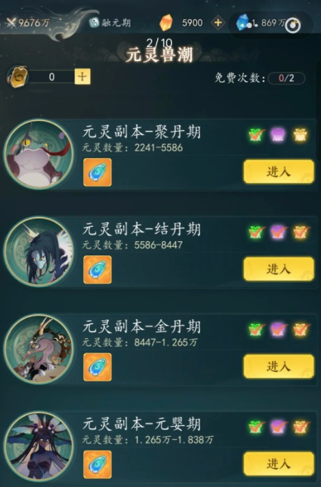 幻世仙途上线时间_wishdown.com 幻世仙途上线时间_wishdown.com