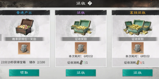 三国天下归心兵种怎么搭配 三国天下归心兵种搭配攻略_wishdown.com 三国天下归心兵种怎么搭配 三国天下归心兵种搭配攻略_wishdown.com