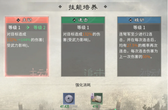 三国天下归心兵种怎么搭配 三国天下归心兵种搭配攻略_wishdown.com 三国天下归心兵种怎么搭配 三国天下归心兵种搭配攻略_wishdown.com