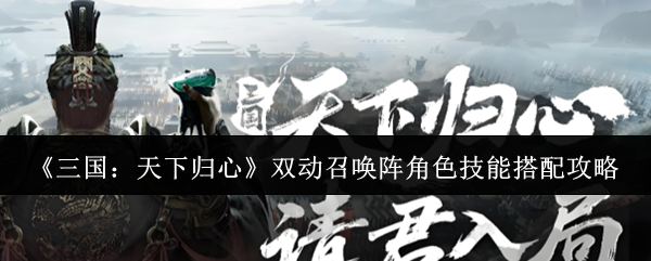 �������¹���˫���ٻ����ɫ������ô����   ˫���ٻ����ɫ���ܴ��乥��