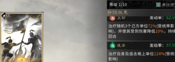 三国天下归心双动召唤阵角色技能怎么搭配 双动召唤阵角色技能搭配攻略_wishdown.com 三国天下归心双动召唤阵角色技能怎么搭配 双动召唤阵角色技能搭配攻略_wishdown.com
