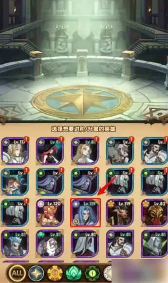 剑与远征如何解除虚空英雄绑定 剑与远征解除虚空英雄绑定方法_wishdown.com 剑与远征如何解除虚空英雄绑定 剑与远征解除虚空英雄绑定方法_wishdown.com