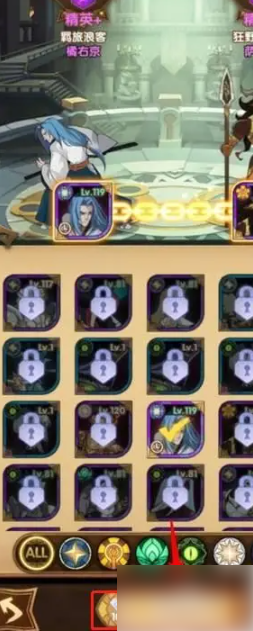 剑与远征如何解除虚空英雄绑定 剑与远征解除虚空英雄绑定方法_wishdown.com 剑与远征如何解除虚空英雄绑定 剑与远征解除虚空英雄绑定方法_wishdown.com