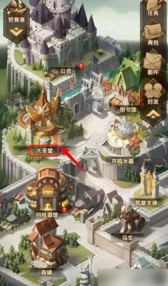 剑与远征如何解除虚空英雄绑定 剑与远征解除虚空英雄绑定方法_wishdown.com 剑与远征如何解除虚空英雄绑定 剑与远征解除虚空英雄绑定方法_wishdown.com