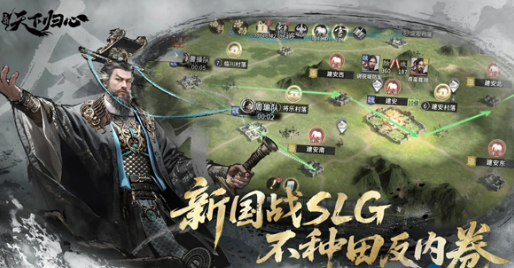 三国天下归心剧情自定义怎么玩 三国天下归心剧情自定义玩法介绍_wishdown.com 三国天下归心剧情自定义怎么玩 三国天下归心剧情自定义玩法介绍_wishdown.com