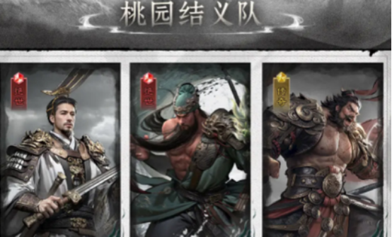 三国天下归心剧情自定义怎么玩 三国天下归心剧情自定义玩法介绍_wishdown.com 三国天下归心剧情自定义怎么玩 三国天下归心剧情自定义玩法介绍_wishdown.com