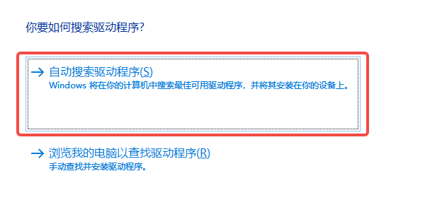 电脑连接蓝牙显示“此项不起作用”_wishdown.com 电脑连接蓝牙显示“此项不起作用”_wishdown.com