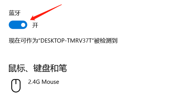 电脑连接蓝牙显示“此项不起作用”_wishdown.com 电脑连接蓝牙显示“此项不起作用”_wishdown.com