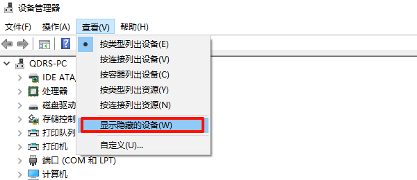 电脑连接蓝牙显示“此项不起作用”_wishdown.com 电脑连接蓝牙显示“此项不起作用”_wishdown.com