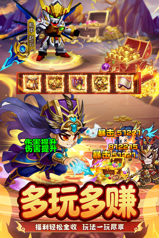 王者勋章手游测试资格获取方式分享_wishdown.com 王者勋章手游测试资格获取方式分享_wishdown.com