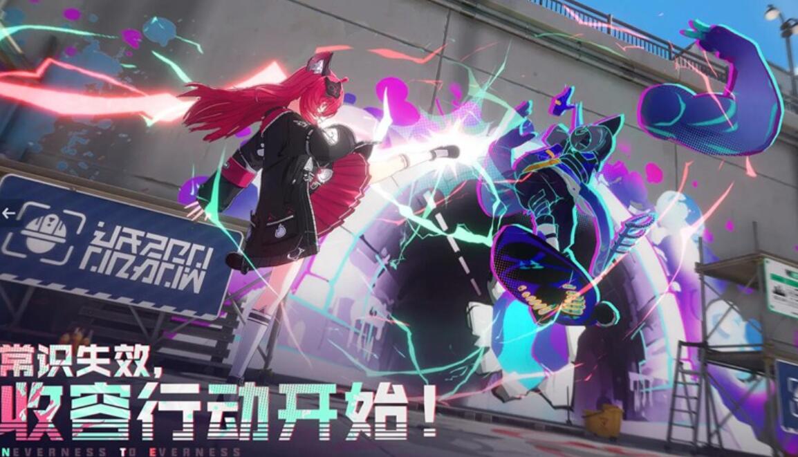 异环是谁开发的手游_wishdown.com 异环是谁开发的手游_wishdown.com