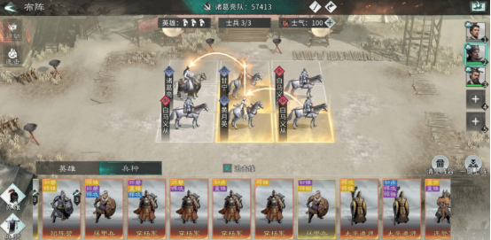 三国天下归心暴击流怎么玩 三国天下归心暴击流玩法介绍_wishdown.com 三国天下归心暴击流怎么玩 三国天下归心暴击流玩法介绍_wishdown.com